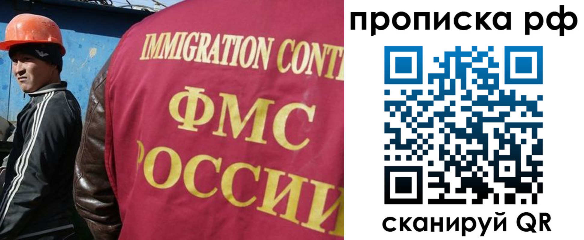 временная регистрация собственник в Шлиссельбурге