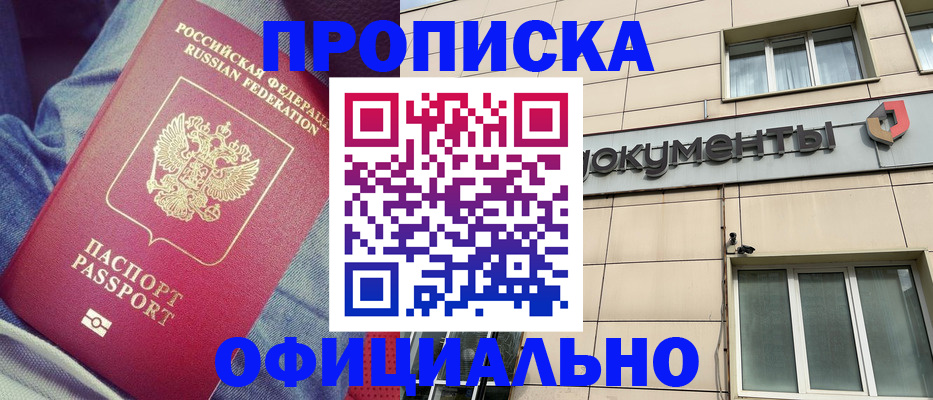 временная регистрация госуслуги в Шлиссельбурге