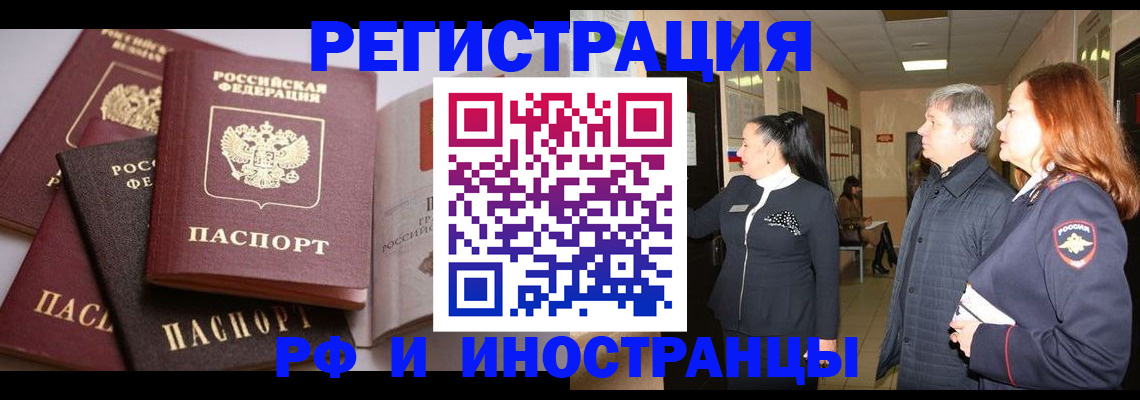 регистрация для дет. сада в Шлиссельбурге